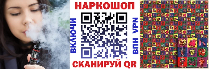 Магазин наркотиков Елизаветинская Конопля  Мефедрон  Кокаин  АМФ  ГАШИШ  Альфа ПВП 