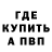 БУТИРАТ вода Nurik Venom