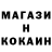 Метадон белоснежный Penguonfi
