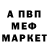 Alfa_PVP мука Paul Silent