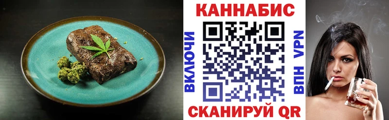 Печенье с ТГК конопля  Елизаветинская 