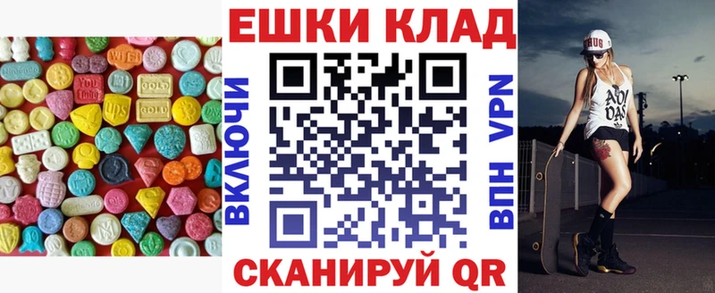 Ecstasy ешки  Елизаветинская 