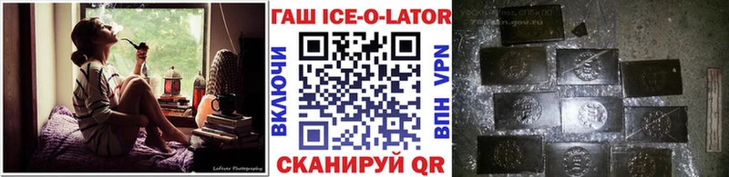 ГАШИШ 40% ТГК  купить  сайты  Елизаветинская 