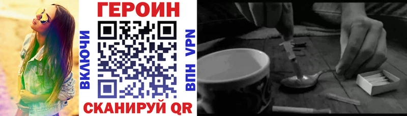 магазин наркотиков Елизаветинская ГЕРОИН гречка