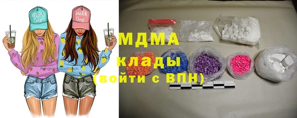 spice Абаза