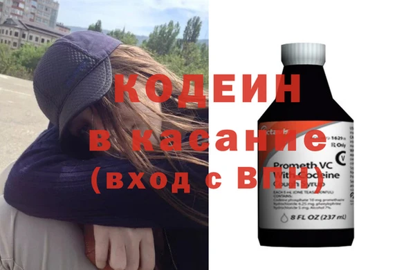 герыч Михайловка