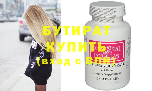 spice Абаза