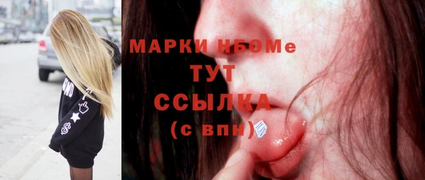 mix Абинск