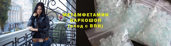 spice Абаза