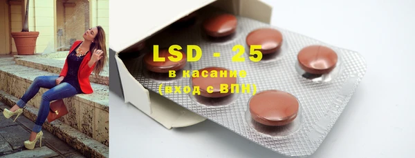 spice Абаза