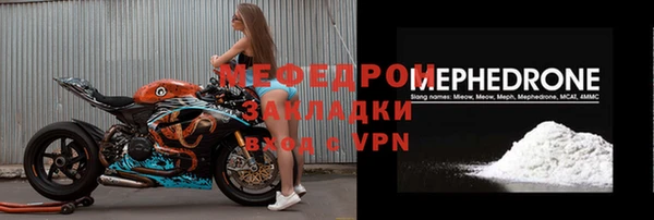 mix Абинск