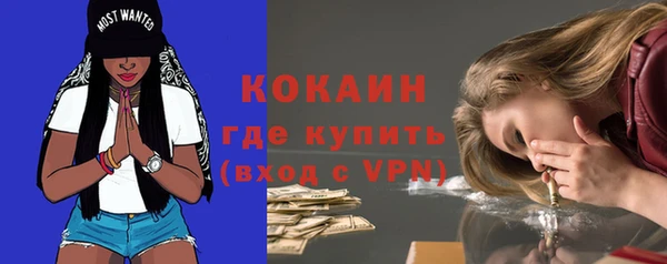 mix Абинск