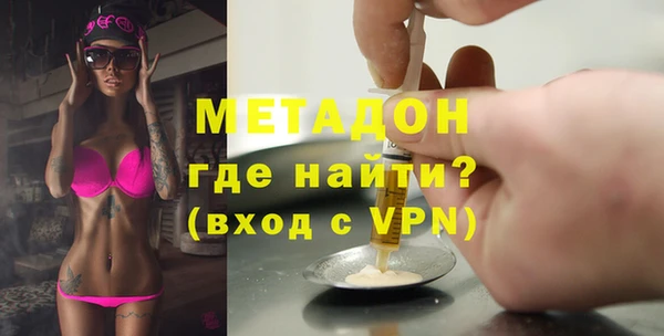 каннабис Абдулино