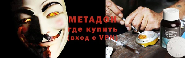 каннабис Абдулино
