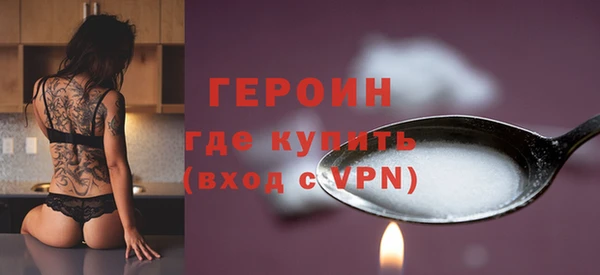 spice Абаза