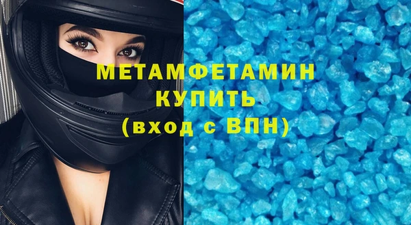 mix Абинск