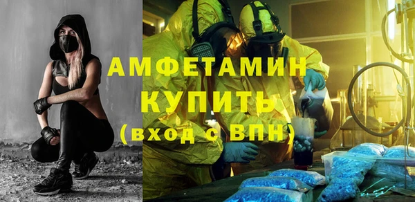 mix Абинск