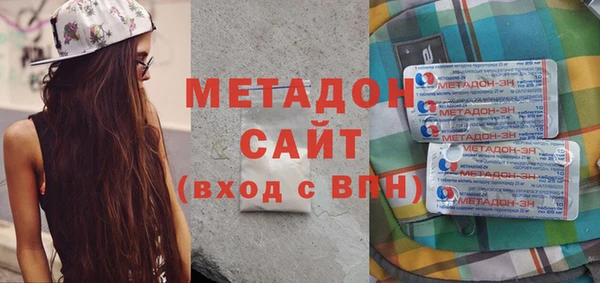 spice Абаза