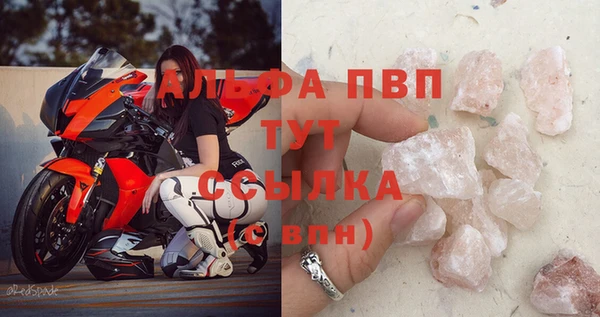 mix Абинск