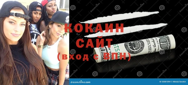 mix Абинск
