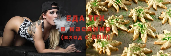 каннабис Абдулино