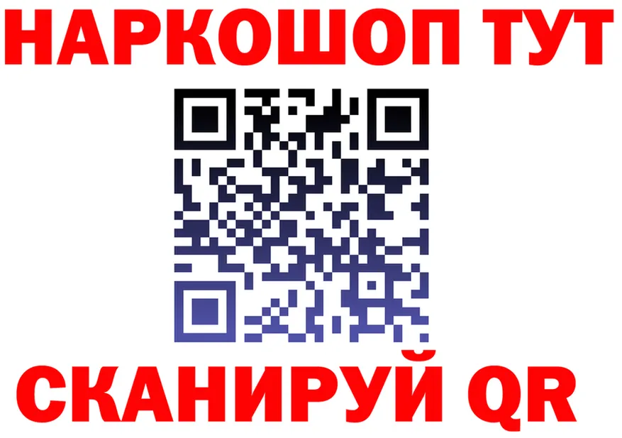 Как найти закладки? darknet какой сайт Елизаветинская