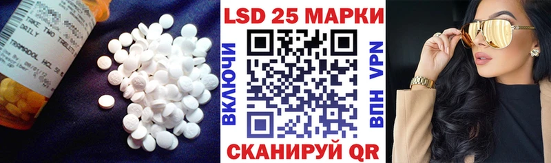 LSD-25 экстази кислота Елизаветинская
