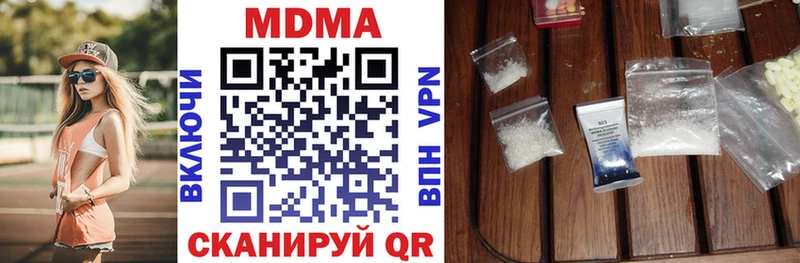 MDMA Molly  Елизаветинская 