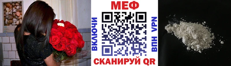 Меф 4 MMC  Елизаветинская 