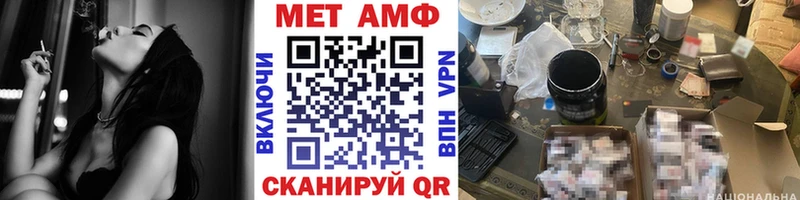 купить наркоту  Елизаветинская  МЕТАМФЕТАМИН Methamphetamine 