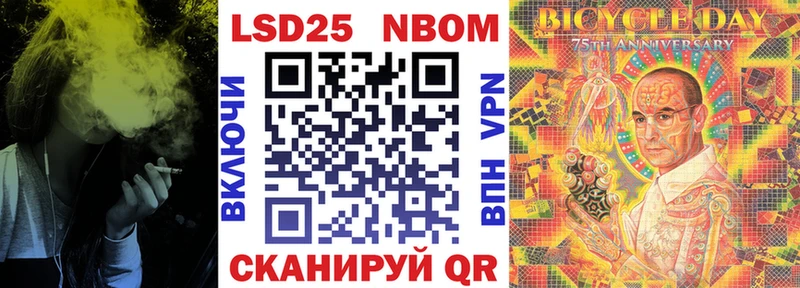 Марки NBOMe 1500мкг  Елизаветинская 