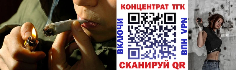 ТГК THC oil  ОМГ ОМГ зеркало  Елизаветинская 